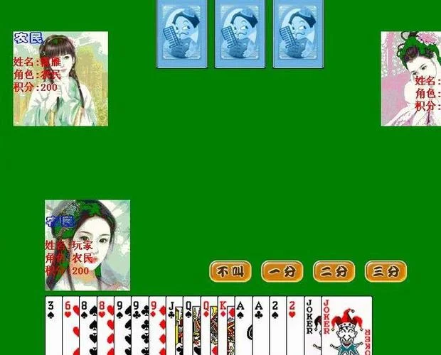 君临国际APP多平台支持